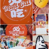 🐰兔年第一份礼物居然是这个？处处盲盒，处处惊喜！大爱了❤