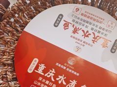 -辣婆婆(航天桥店)