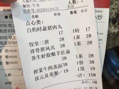 -點無缺茶楼·海鲜酒家(世博店)