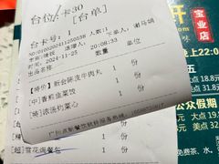 -又一间茶点轩(宝业路店)