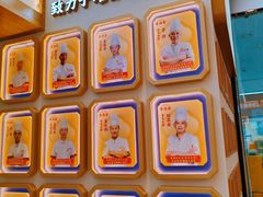 -素满香·全民食养自助(长宁龙之梦店)