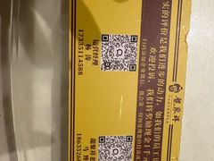 -龍聚祥烧麦馆(鼓楼店)