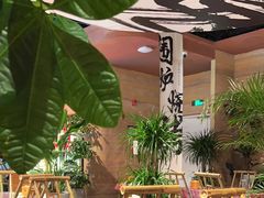 -火塘云南烧烤大排档