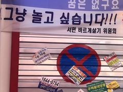 -欧巴烤肉(创富世纪店)