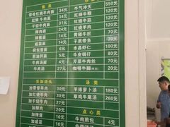 -上海为民商行清真饭店(南大路店)