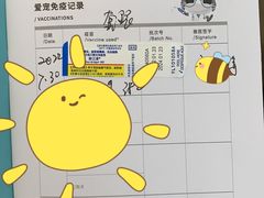 -瑞派紫金宠物医院24小时·骨科·中兽医·重症转诊中心(番禺大石院)