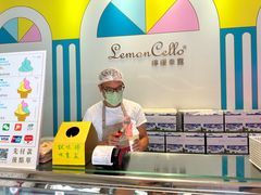 -柠檬车露(卖草地店)