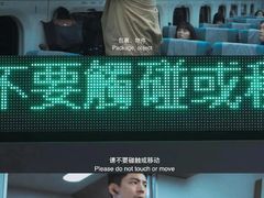 -武商摩尔影城(国广IMAX激光店)