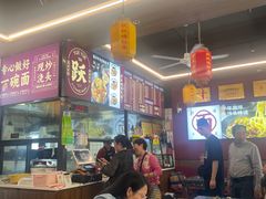 -跃跃鸡肠面(人民北路店)