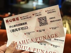 -虹桥艺术中心