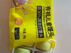 -盒马鲜生(枣园路店)