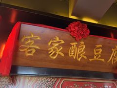 -小天厨民间菜馆(深圳街店)