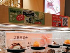 -争鲜回转寿司(太阳宫凯德MALL店)