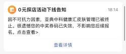 点击看大图 -亚典中科健康汇美容·SPA
