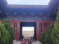 -开封府