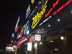 -小本家韩式烤肉(紫藤路店)