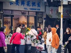 -溪岸路花鸟市场