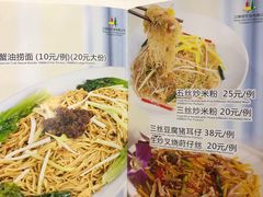 -三辣馆