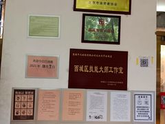 -玉华台饭庄(裕中西里小区店)