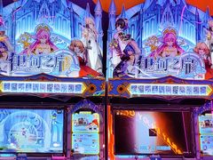 -真快活Coohoo Max(银泰创意城店)