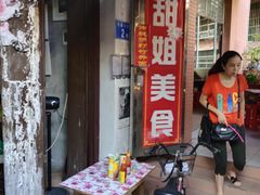 -小洲村