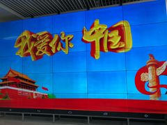 -乌鲁木齐房产大厦