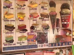 -詹爷爷乌节路街头冰淇淋