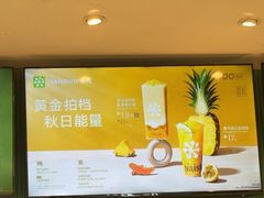 -奈雪的茶(振华商厦店)