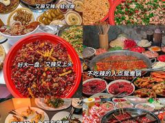 -埠口精酿夜景餐酒吧· BREWPORT BISTRO(长嘉汇重庆之眼店)