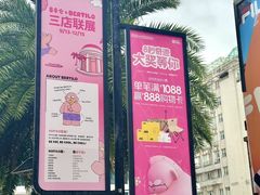 -大梅沙海滨公园