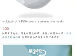 -天坛东门(地铁站)