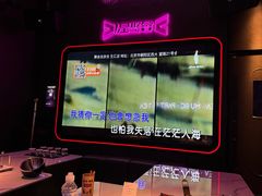 -星聚会KTV(合生汇黑金店)