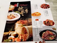 菜单-道道鲜·崇明私房菜(五角场店)