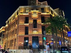 -巴公房子