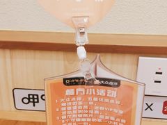 -呷哺呷哺(郑州国贸360餐厅店)