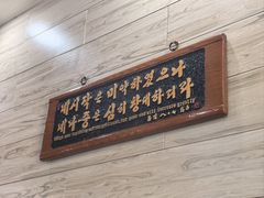 -全州拌饭馆(龙源西街店)