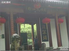 -杭州黄龙洞