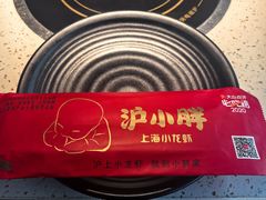 -沪小胖·小龙虾·蓝龙王(八佰伴店)