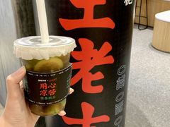 -炖物24章·顺时轻养茶(黄龙店)