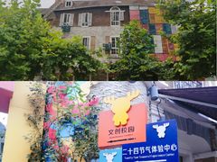 -四川省成都市彭州市白鹿镇