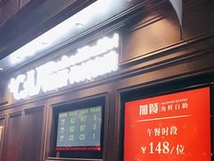 门面-加餐海鲜自助(集美银泰百货店)