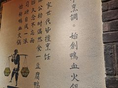 -谭鸭血老火锅(漳州路店)