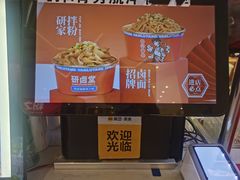 -研卤堂香糯热卤(青秀航洋城店)