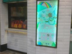 -圣安娜饼屋(信和广场店)