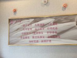 -三十一天爱产后恢复(龙府花园店)