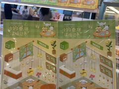 -布吉佳兆业广场