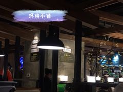 -盛江山自助料理(奥莱锦辉购物广场店)