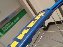 -宜家家居(哈尔滨商场店)