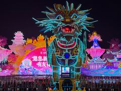 -厦门园林博览苑