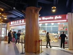 -白玉兰食品(甜云店)